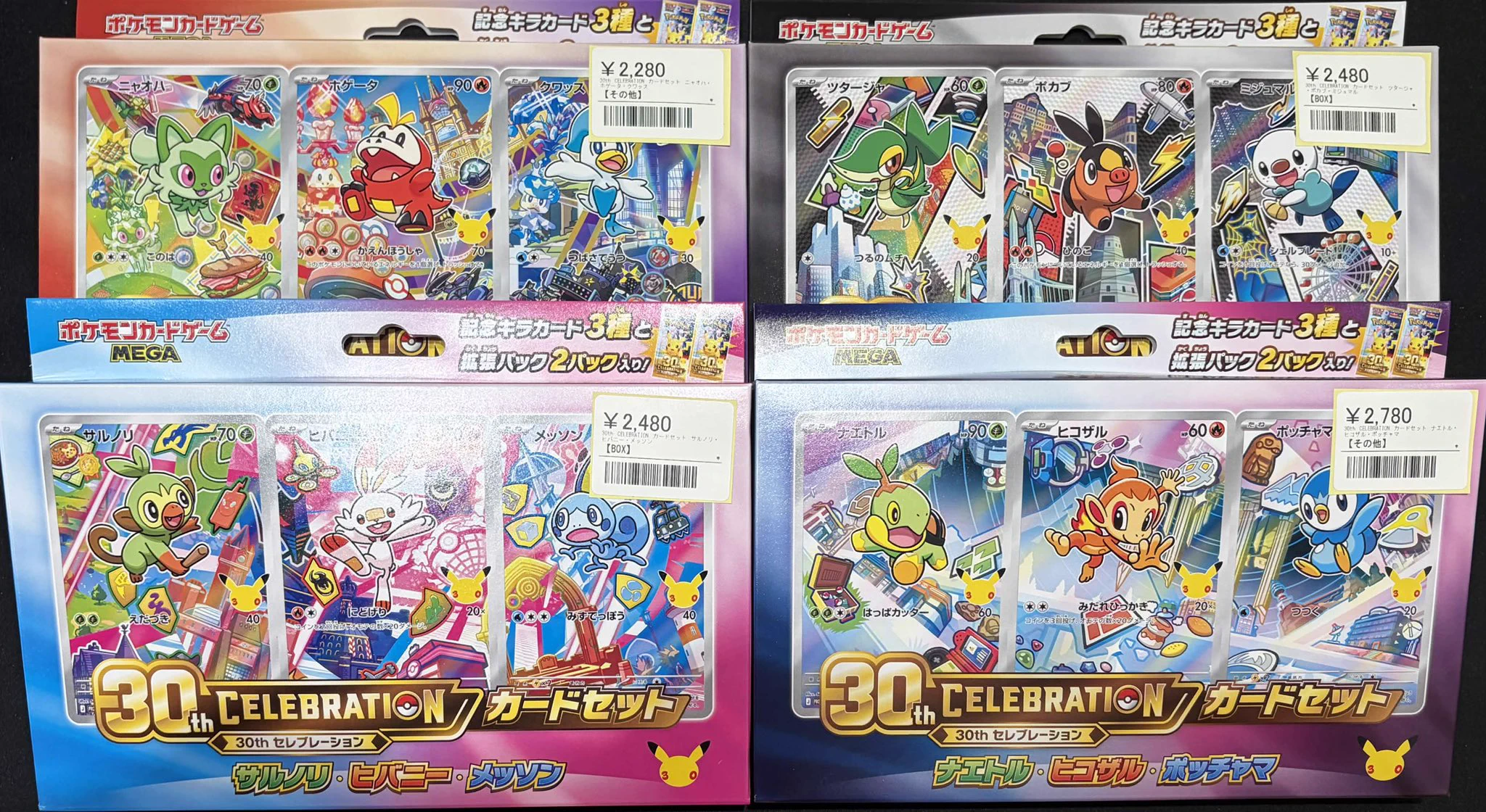 シンソク秋葉原3号店＠ポケカ ワンピ カードショップ PSA 鑑定品 TAX