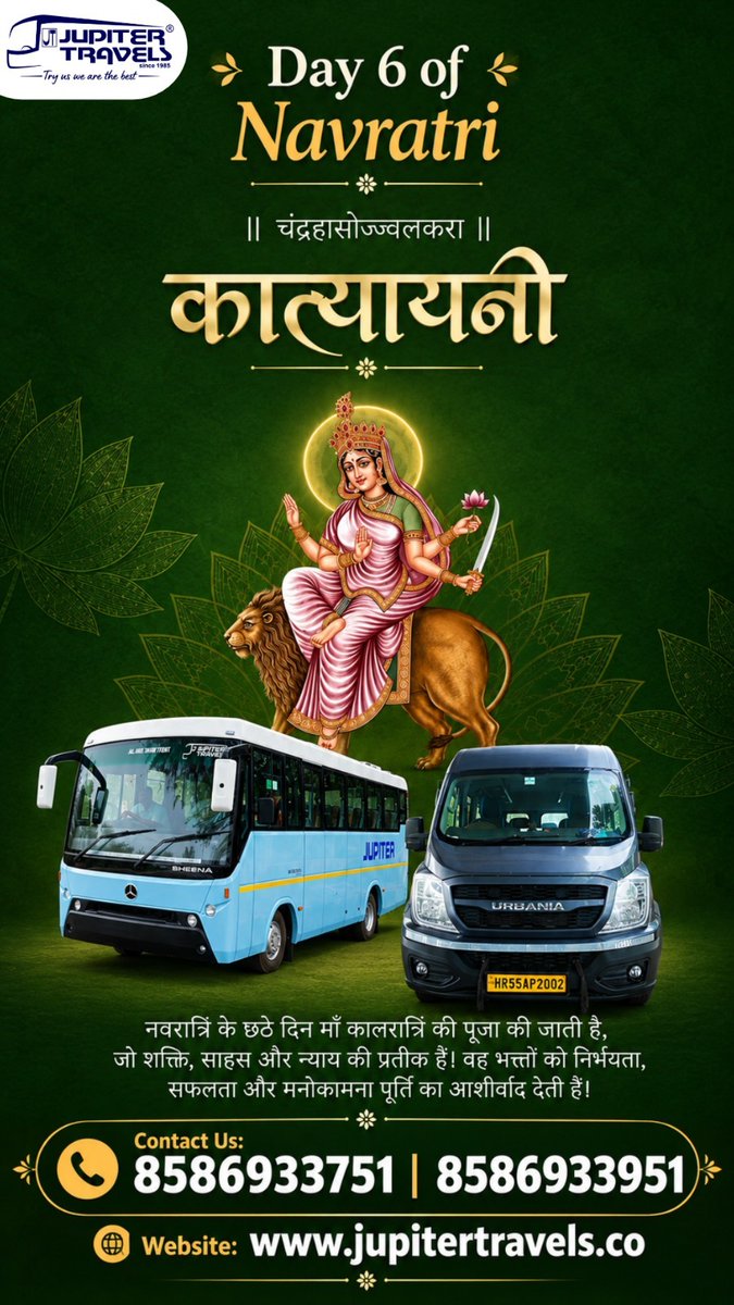 Vimaljupiter's tweet photo. 🙏 जय माता दी 🙏
माँ कालरात्रि की कृपा से आपके जीवन में सुख, शांति, शक्ति और समृद्धि बनी रहे।
#MaaKalaratri #Navratri #Navratri2026 #Day6OfNavratri #JaiMataDi #MaaDurga #DurgaPuja #NavratriSpecial #JupiterTravels #TravelWithJupiter #DelhiTravel #TravelIndia #NavratriWishes https://t.co/rkBhxD3zGl
