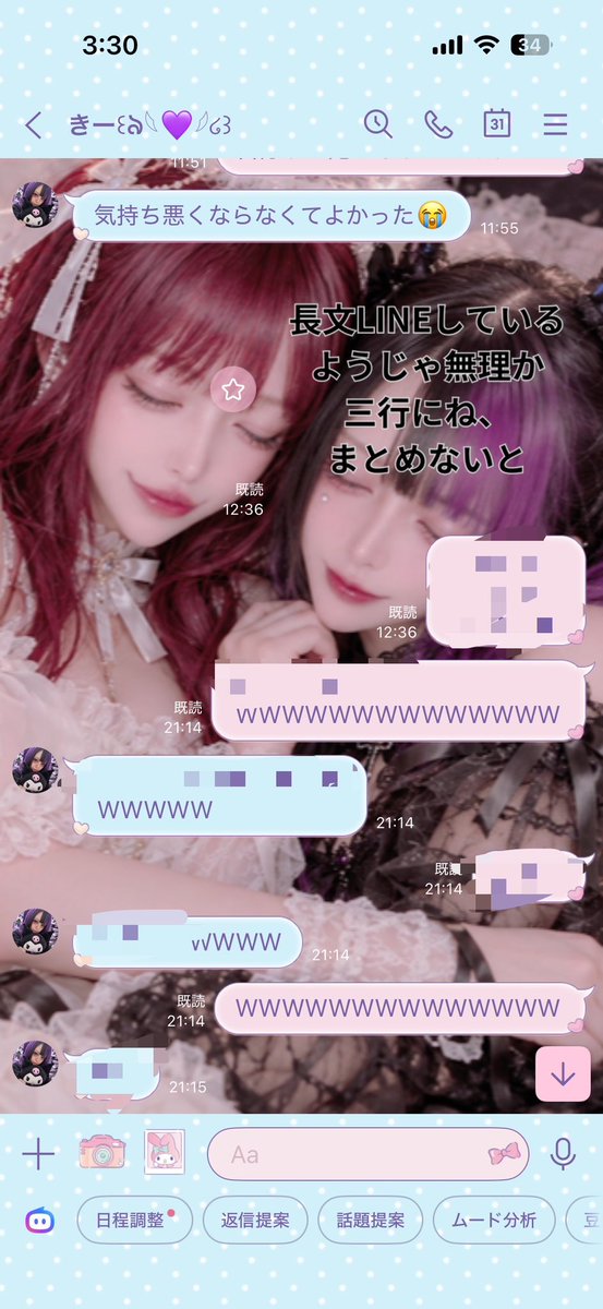 queen_echasama's tweet photo. もちろん背景です https://t.co/XLStvP632r