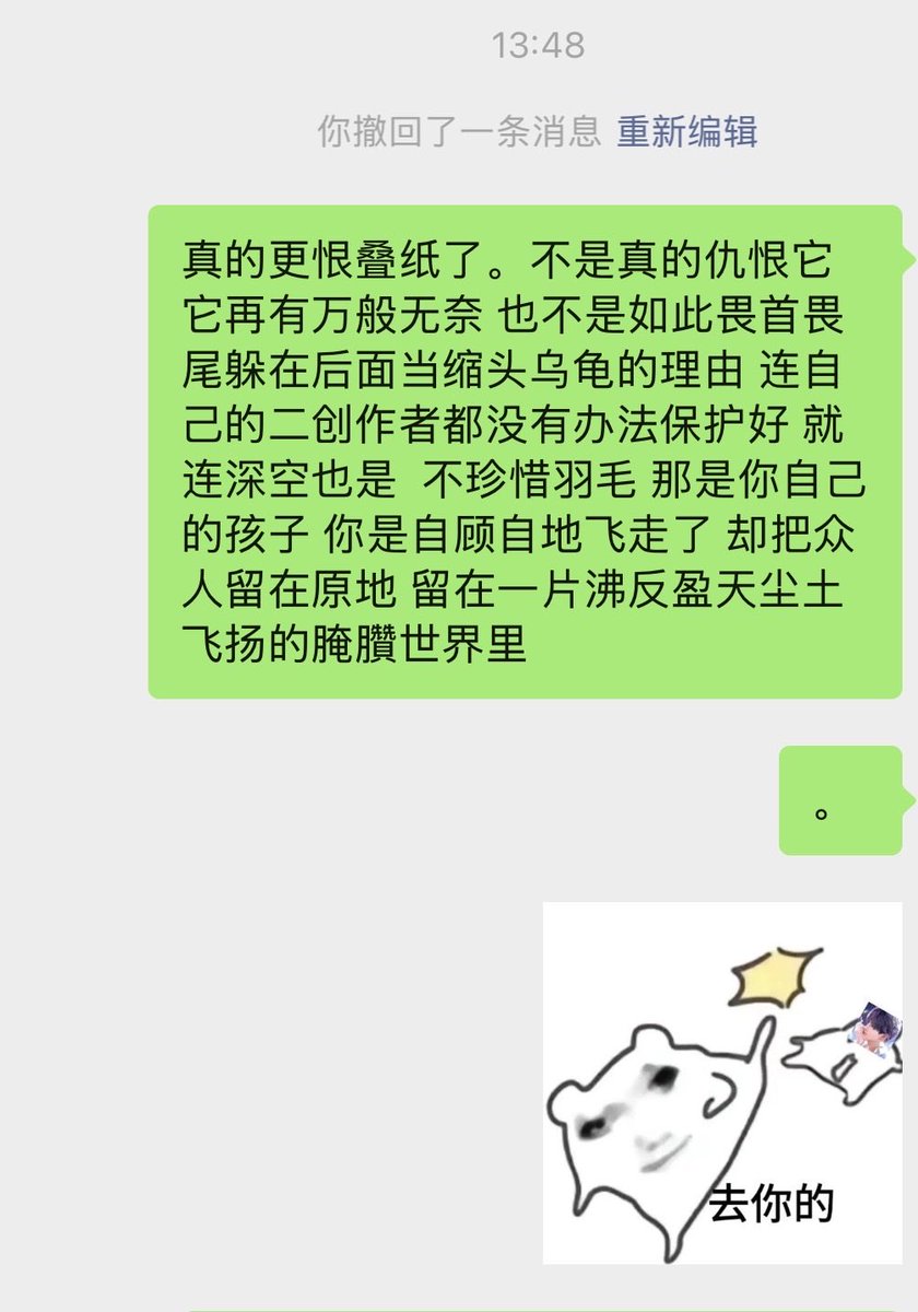 Appletreeree's tweet photo. 被这次圈子的震荡影响到了平静很久的心情 
我的自我恢复很快 请不用担心💓
大家多去外面的世界看看风景 勇敢飞 去学习去成长 万物可爱 人间因你值得 
今天开始比较忙 私信晚点集中回 谢谢理解 真心祝福大家都要自由 要快乐 我爱着每个人在我眼里的样子 你就是我 也希望女孩们都好好爱着自己！！ https://t.co/pIkGjeWpJI