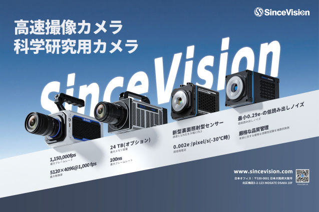sincevisionjp tweet picture