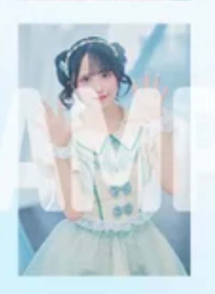 love__rina17's tweet photo. 💚の初期ブロマイドのこのポーズ買取させてくれる人いませんか❕❕
 #すいっぷ譲  #すいっぷ買取  #SwitchDrop https://t.co/htffNi5XuI