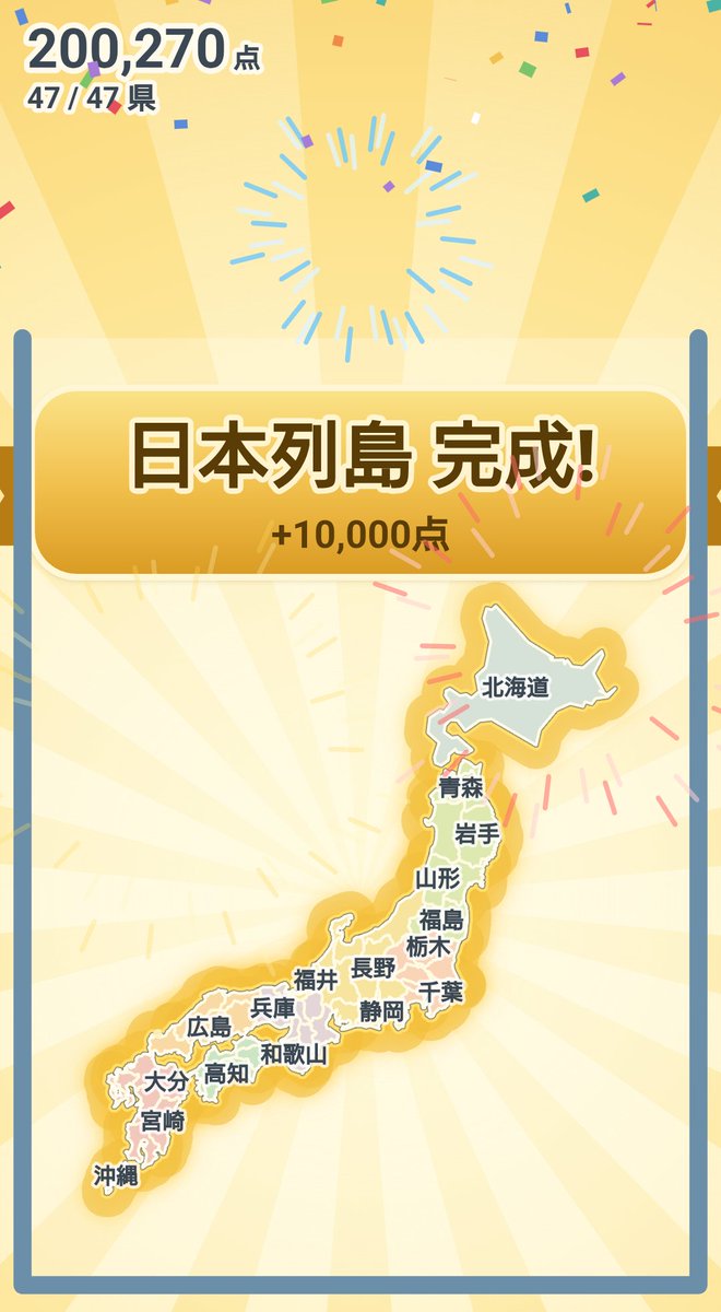 yunitai_'s tweet photo. やったぜ https://t.co/JV1kibiFQ8