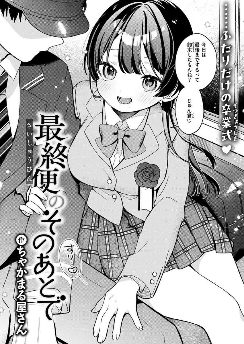 ricardopintofit's tweet photo. 最終便まで乗ってる理由がこれ
1/4 https://t.co/lM6R2veJ03