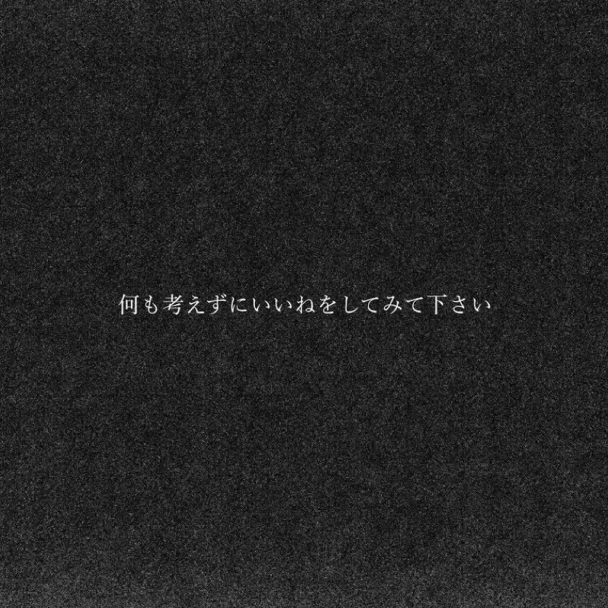 AmyKramer267633's tweet photo. ”何かが”起こります。
※ガチマジ本気 https://t.co/00Lasg8Wwa
