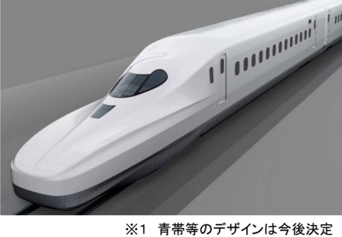 tetsudoshimbun's tweet photo. 東海道・山陽新幹線、次期新幹線車両「S0系」2029年7月にデビューします！（予定） https://t.co/NzNW0Cbn13