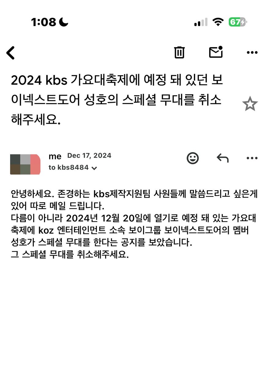 yorrrockii's tweet photo. 아니시발구글파일정리하고있는데진짜옛날발신메일들제정신아닌듯 https://t.co/1o3ptBYSha