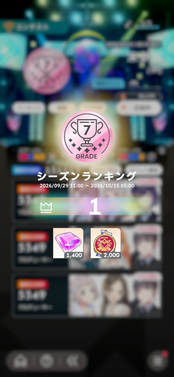 nanap_gkms's tweet photo. コンテスト覇者来た！？！？
最終日運だけで190pt差捲ったけど覇者は実際覇者です
やった〜！��！ https://t.co/99mWXC82La