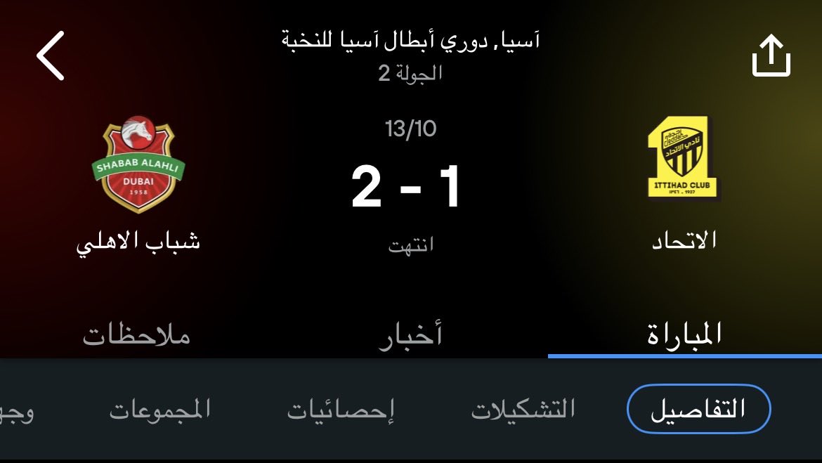 F_17AE's tweet photo. @iilll_95 @bodhabia9 في ارضك https://t.co/W1TYK4FDOm