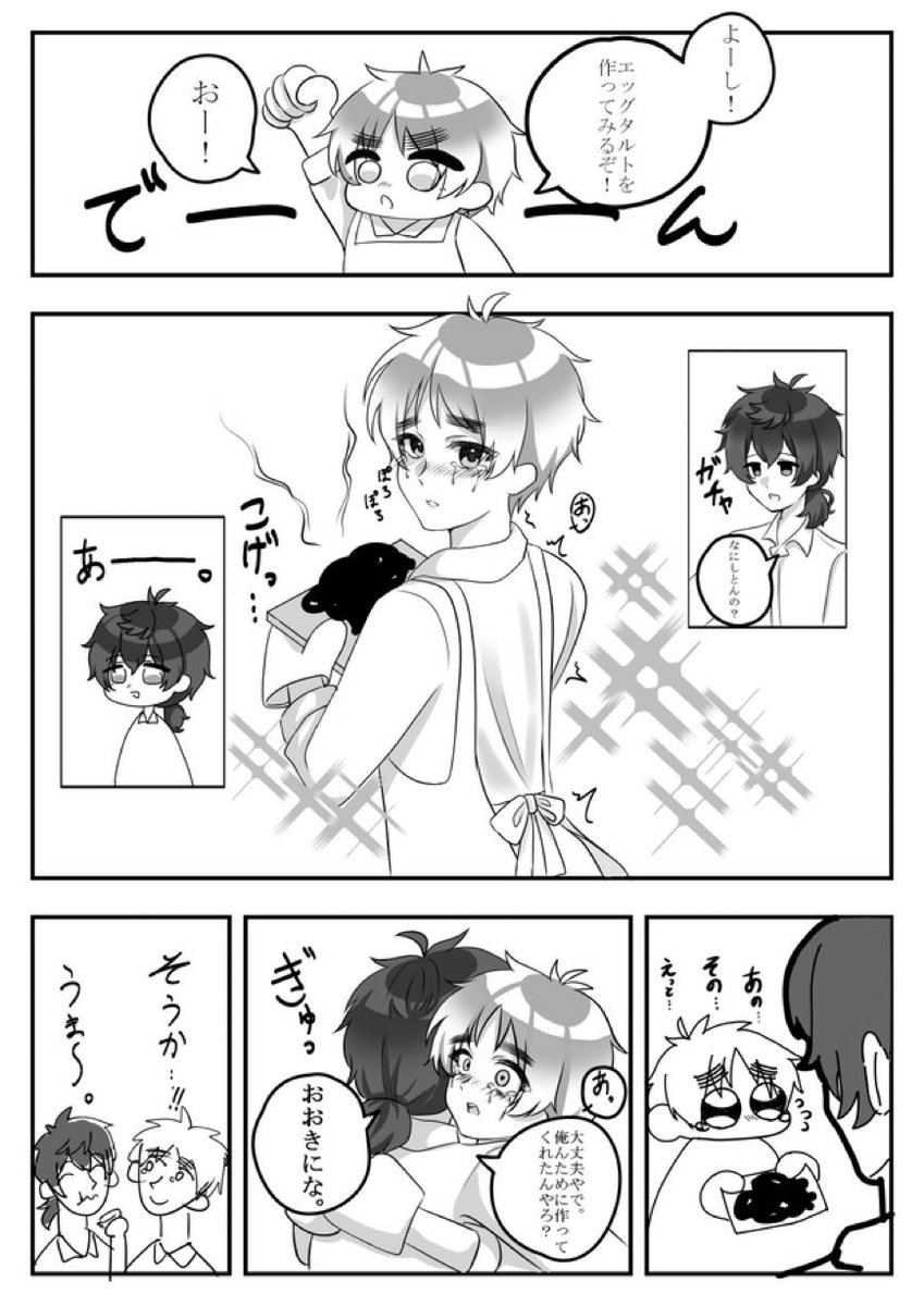 amai_33333's tweet photo. ※再掲

ぽるあさ https://t.co/Z4rTDYBMOR