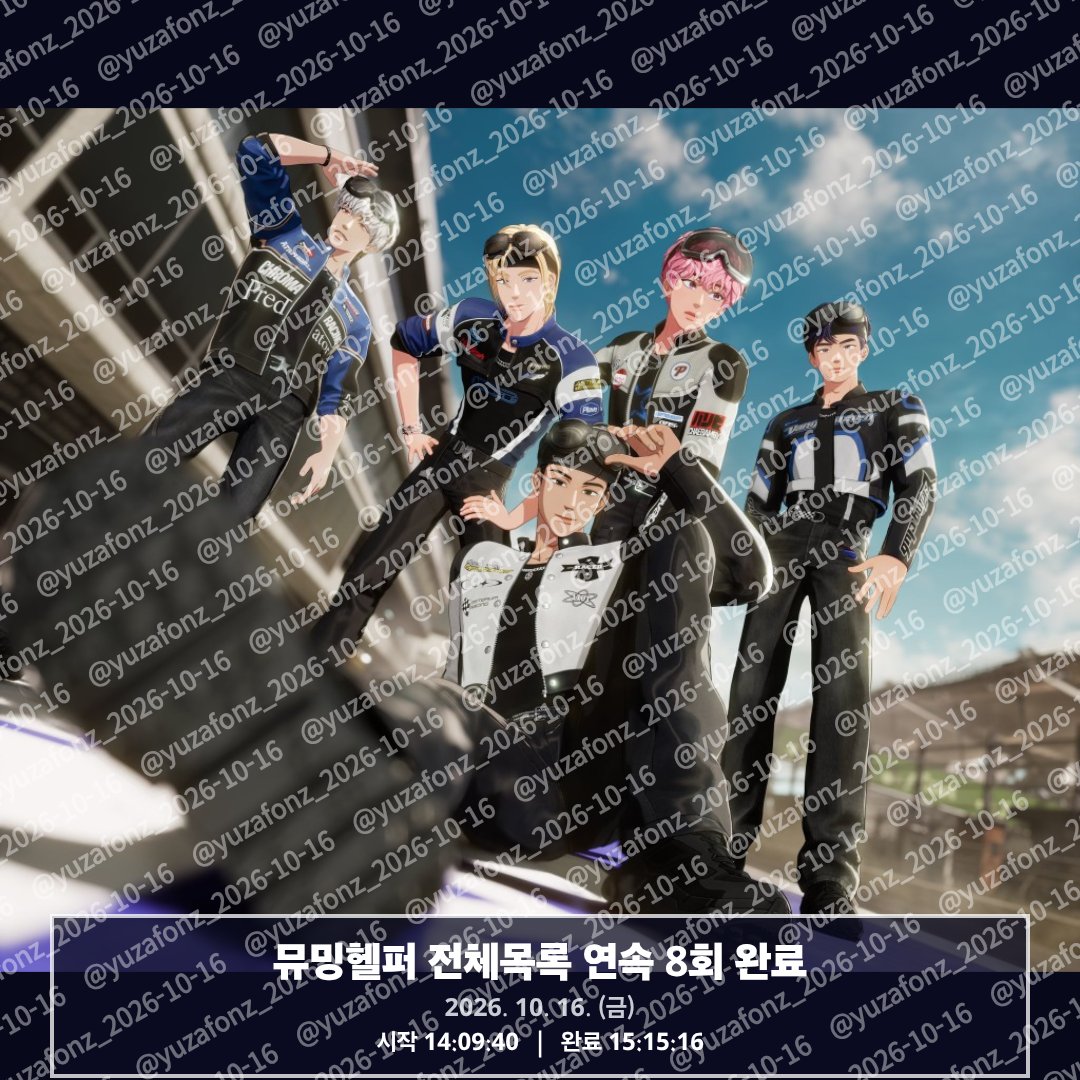 yuzafonz's tweet photo. 40만 남았어요!!
앨범이 도착해서 영상만 찍고 다시 달려볼게요!!🏁 https://t.co/NjGCswAK4w