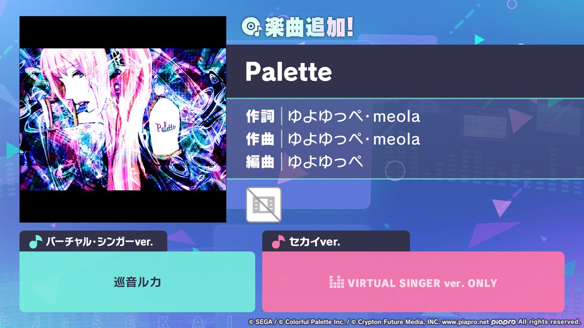 pj_sekai's tweet photo. 本日15時より「Palette」を追加🎶

#プロセカ https://t.co/DefKHVd1qh