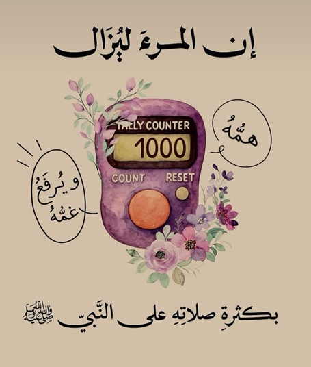 ibn_badys's tweet photo. https://t.co/5vXAnR2ZuE