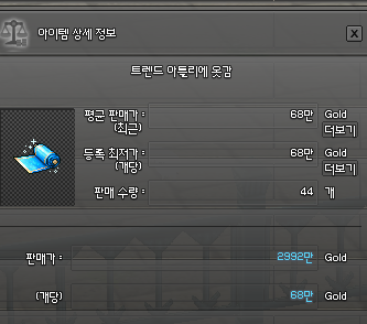 LT_Sp_S's tweet photo. 이게무슨일이니?? https://t.co/jtMe3tArJZ
