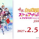 Photo by Love Live! Wikia (@LL_Wikia)