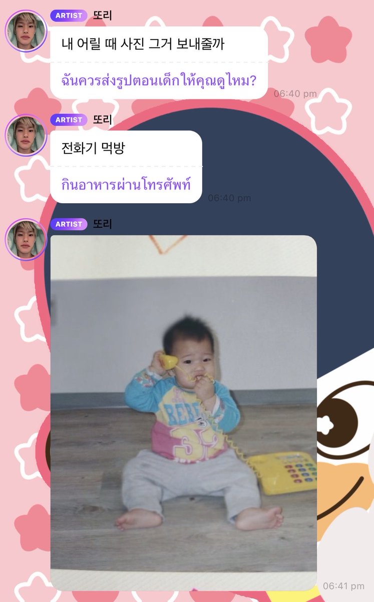 _notyourpeach's tweet photo. โอ้นมาก https://t.co/nZol2HBBOw