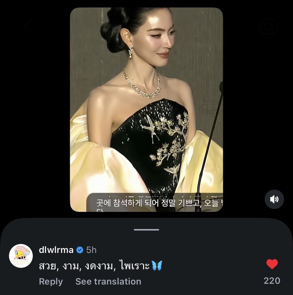 quteha2's tweet photo. นี่ล่ะ ข้อดีของการเก็บอินโทเวิดไปเลี้ยง คือชีจะให้คุณทั้งใจ เอาตรงๆนี่แทบบบบบบไม่เห็นไอยู interact กับดาราไทยคนอื่นมากขนาดนี้ ทั้งฟอลไอจี เม้นไอจี ตอนคอนที่ไทยก็เชิญพี่ใหม่ มีรูปหลังเวที รีสตอรี่ทั้งรูปคู่ แถมลงรูปดอกไม้ที่พี่ใหม่ส่งให้ด้วย ดีใจอะที่ชีมีเพื่อนที่ไทยอะ 🥹 https://t.co/svtQftApWX