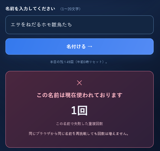 ikedala's tweet photo. まさかの重複 https://t.co/npt4IrwJRc