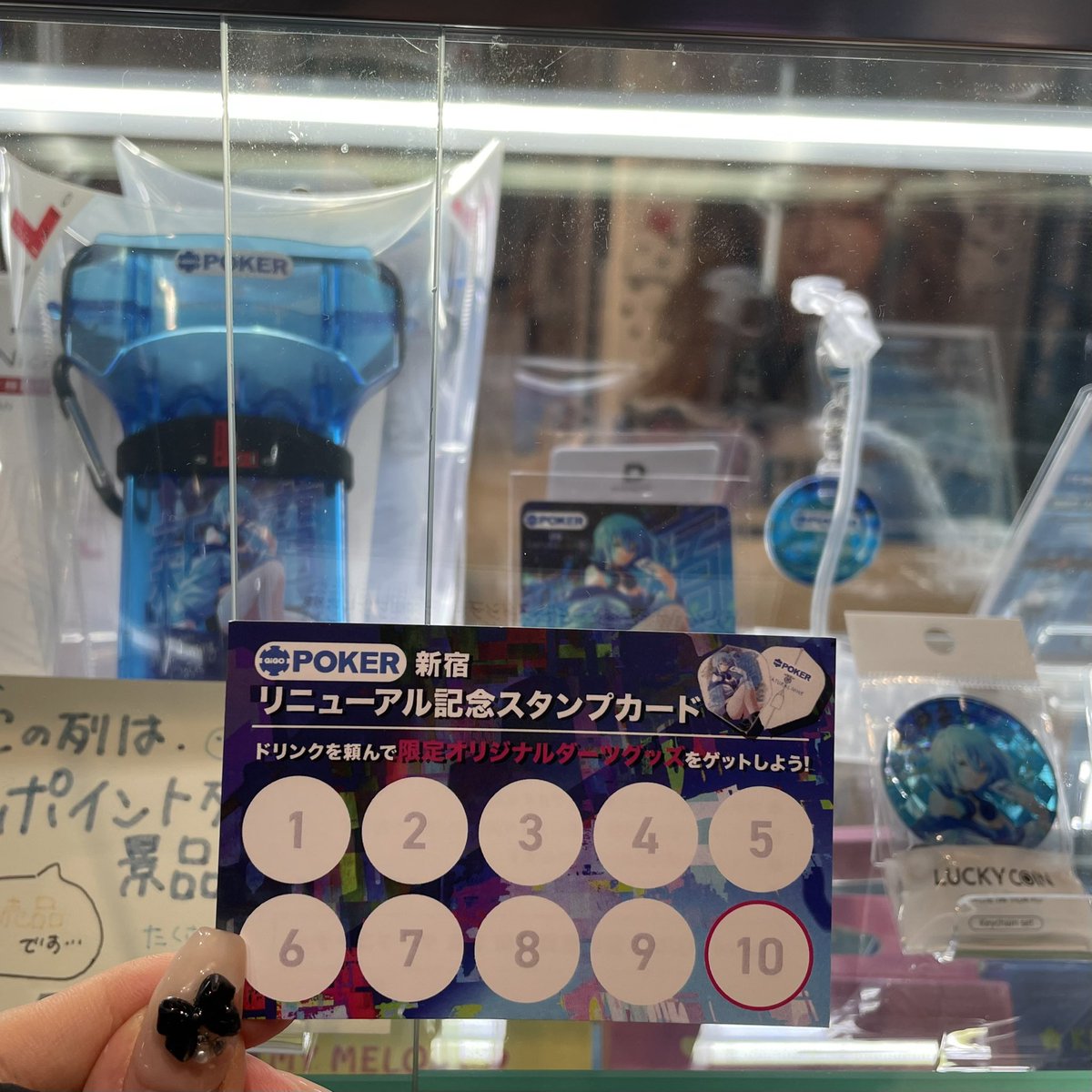natural9shin's tweet photo. 【お知らせ📢】
ドリンクスタンプカード復活しました✨

ナチュラルナイン新宿店のお隣、GiGO新宿店のダーツエリア（タイムチャージ制エリア）でドリンク１杯でスタンプ貯まります！🍹

スタンプ貯めてぜひ非売品ゲットしてください✨💙

スタンプカードはナチュラルナイン新宿店にも置いてあります！ https://t.co/ghg634BCfi