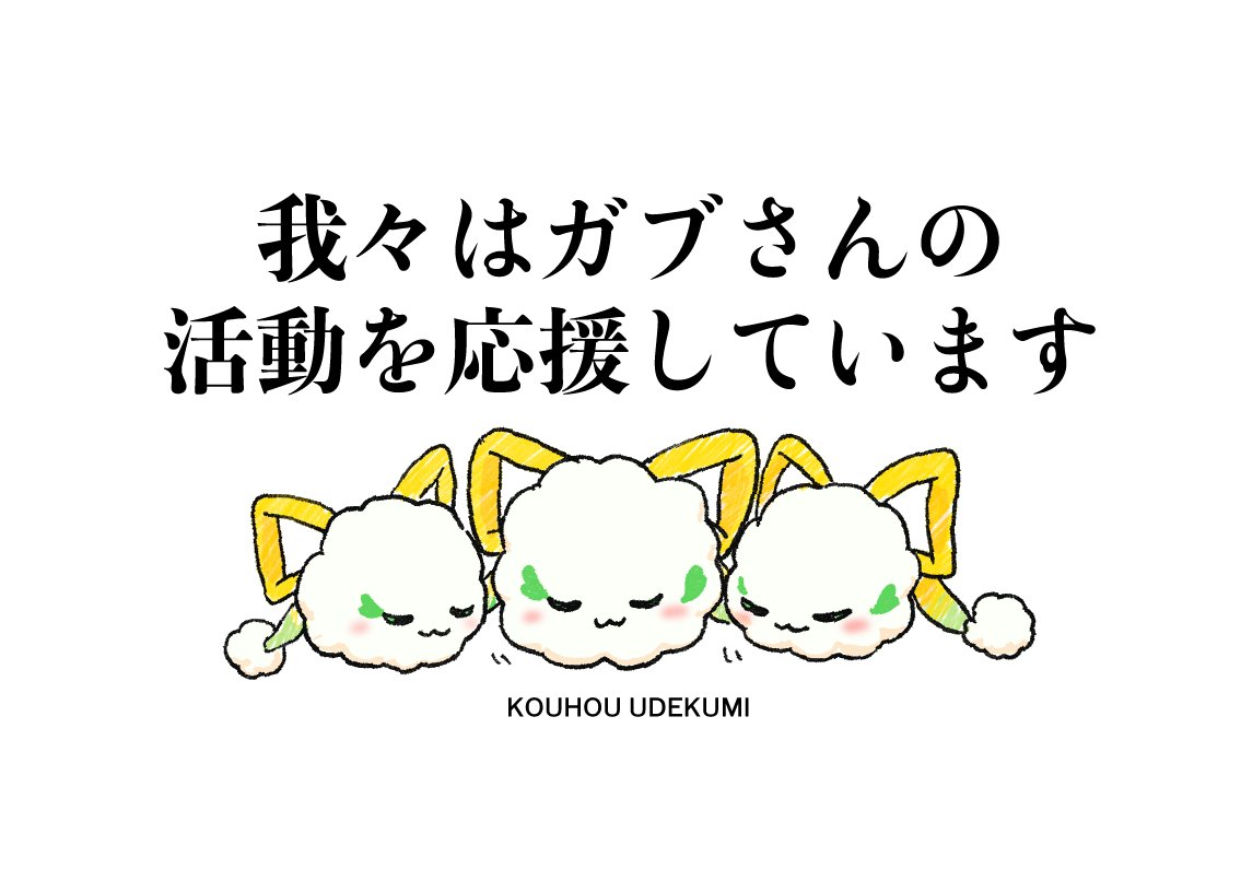 ikwakameBimi's tweet photo. これです https://t.co/ddxhUOgzDV