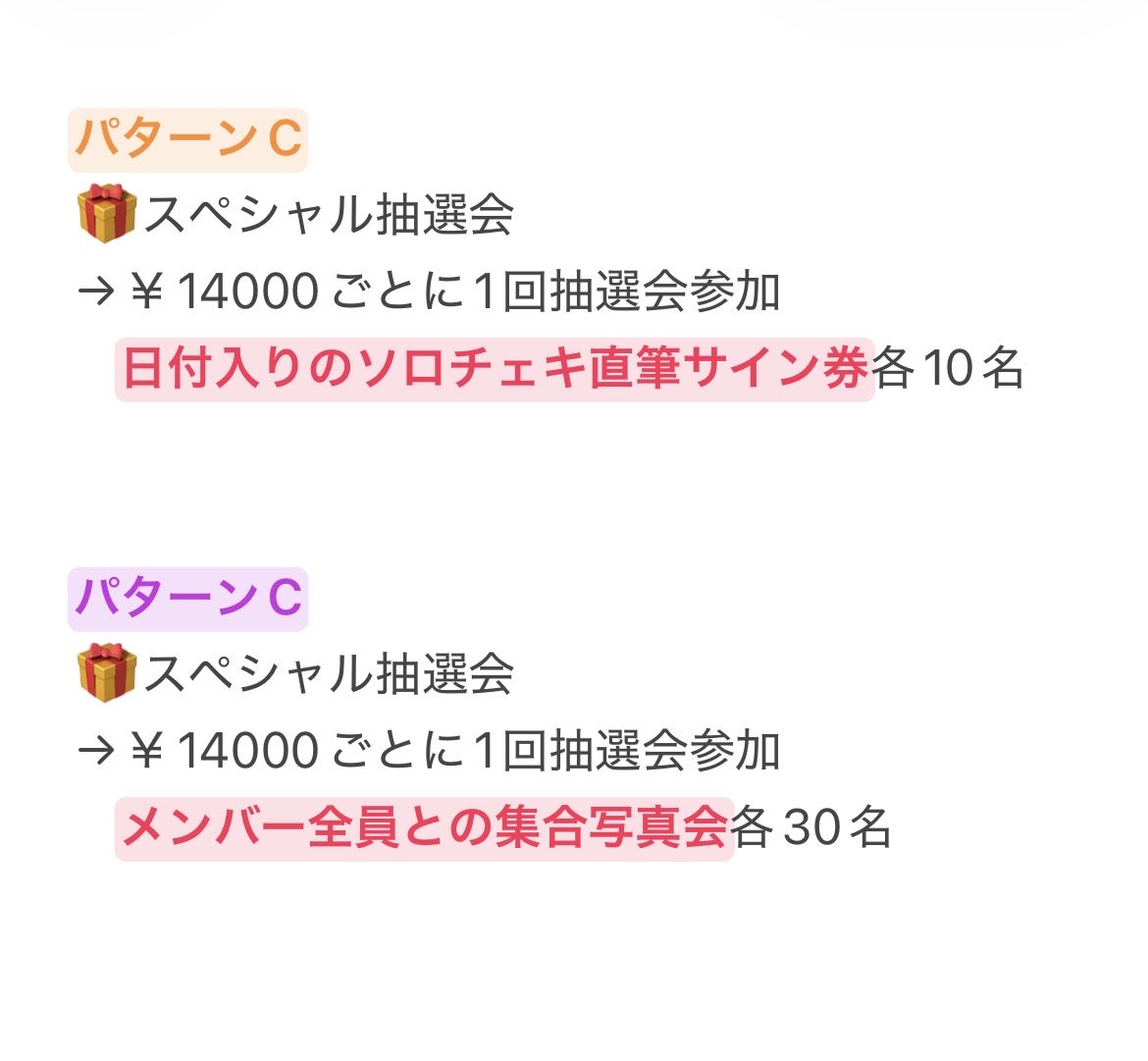 creamy_gari8's tweet photo. 『STAR』リリイベ詳細 自分用メモ📝 https://t.co/fRwK7tKQMW