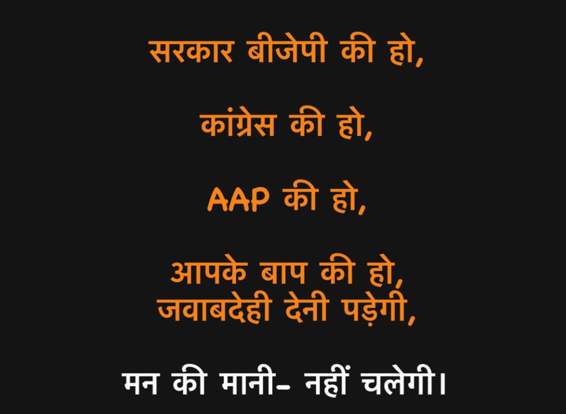 itstanmaysharma's tweet photo. @ARanganathan72 Dont be a blind #bhakt #andhbhakt #BJP https://t.co/OGHOvOMVKw