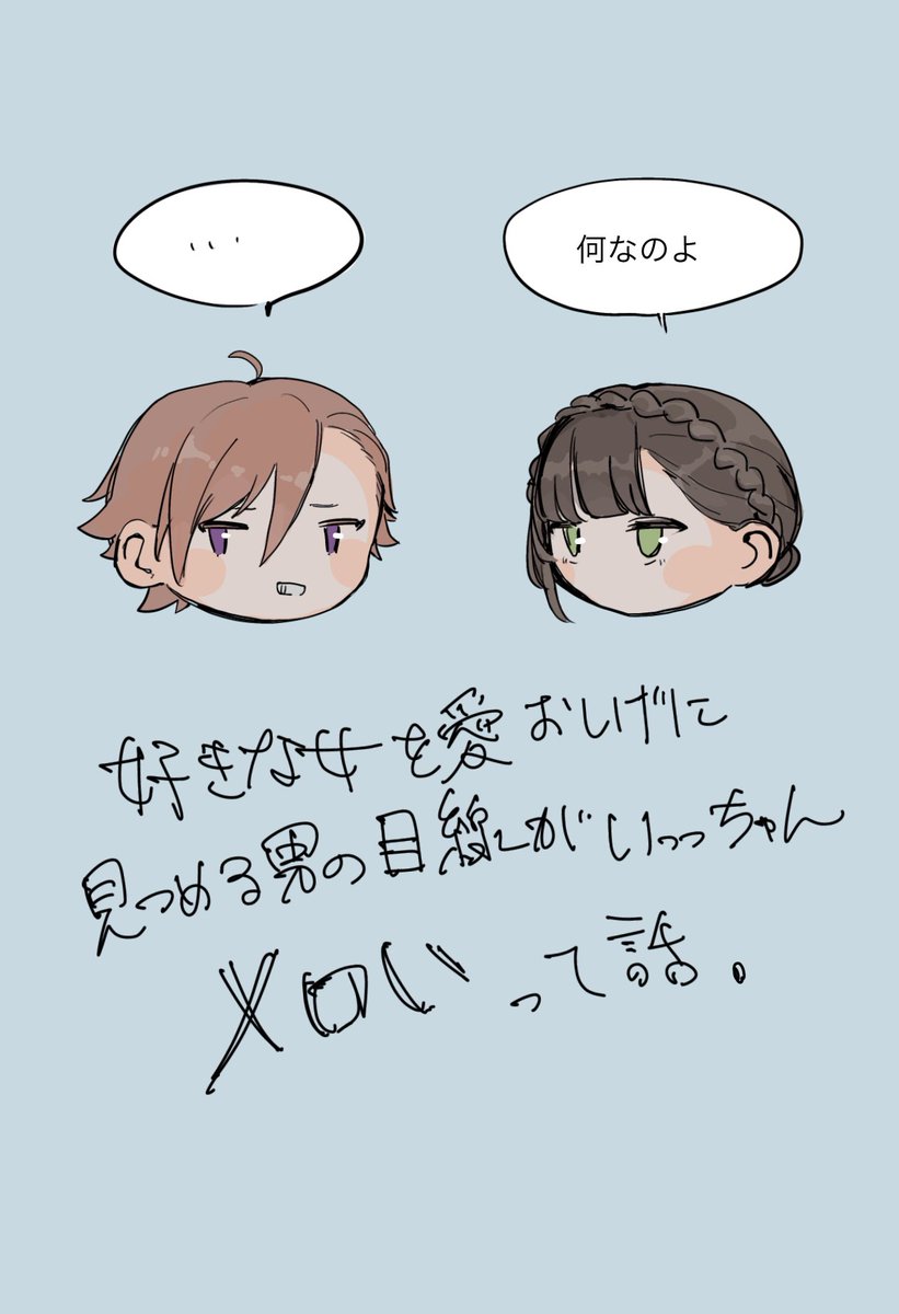 teriteri_niku's tweet photo. あったかもしれないルイロザ https://t.co/Cuie0LVXg1