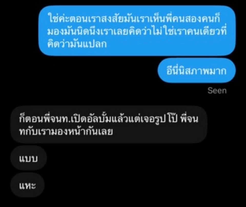 drnbluu's tweet photo. เหี้ยมากกก เตือนภัยคนขึ้น mrt บ่อยๆระวังอีโรคจิตแอบถ่ายใต้กระโปรงกันนะ ดูจากสภาพโคตรไม่น่าไว้ใจ😭 พอโดนจับได้แล้วค้นรูปคือเจอแต่รูปอนาจารแอบถ่ายผญ สุดท้ายจนททำได้แค่ตักเตือนแล้วปล่อยมันไป พิกัดเตาปูน ท่าพระ บางโพ ใครอยู่แถวนั้นระวังมันด้วยนะคับ https://t.co/HZodoEHRHh