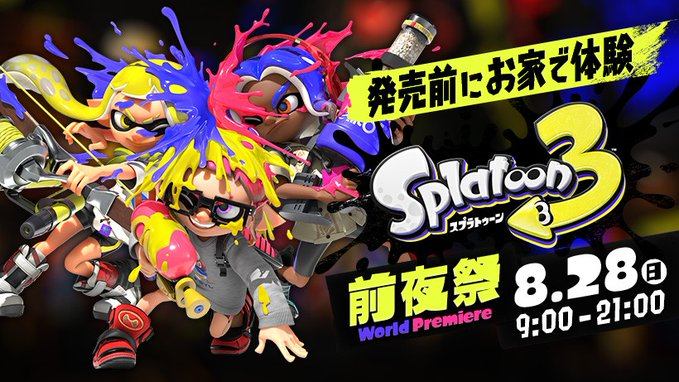 SplaLog's tweet photo. 前夜祭にタイムスリップして誰にも信じてもらえなさそうなことを言ったやつが優勝 https://t.co/IA0IObtAzB