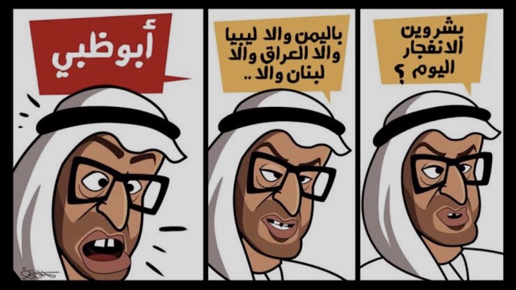 Rahaf73t's tweet photo. @missN3oom على شنو ننقهر منكم https://t.co/4znFBl130e