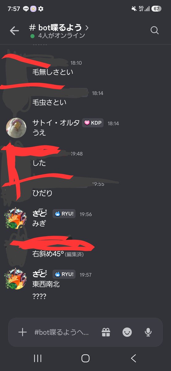 SATOI_3's tweet photo. https://t.co/X8xDKe4Yfy