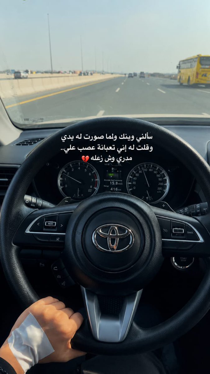 njm_crypto's tweet photo. وش رأيكم بتصرفه تشوفون من حقه يعصب عليها لهالدرجة؟! https://t.co/30I5u6JsWo