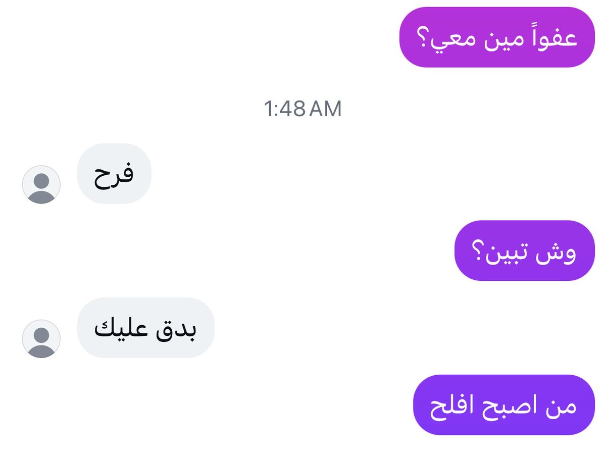 Tq1Yi's tweet photo. العلاقات المستحيله❤️ https://t.co/guBV0lVzld