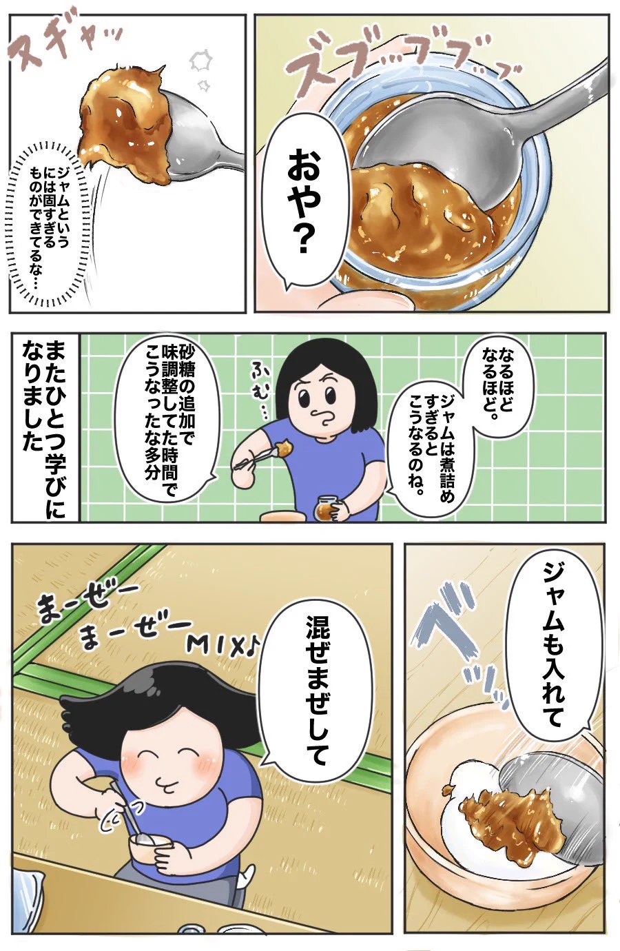 ゆーちゃんの沖縄ブログ on X: 