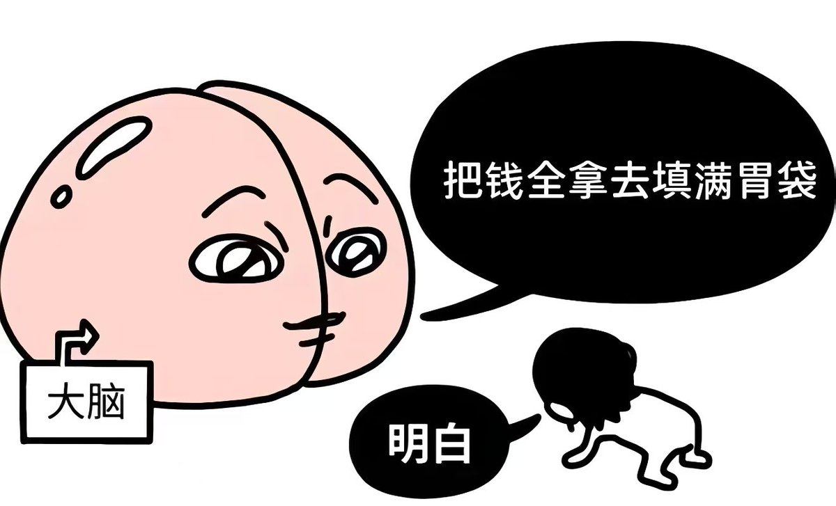 Sxirrop2's tweet photo. 大脑平滑的像屁股 https://t.co/XmBpRXN0UC