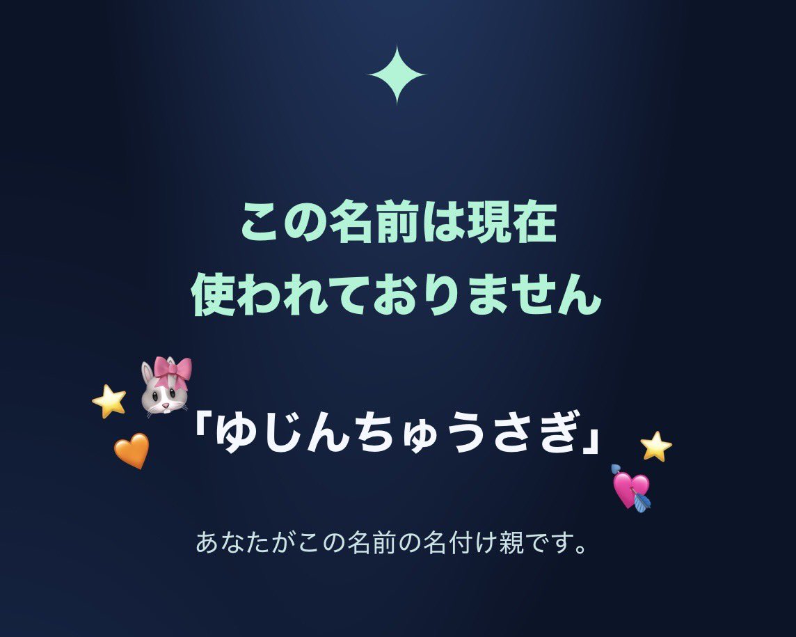 Yujinchu_usagi's tweet photo. 私だけの「ゆじんちゅうさぎ」🤩😻💘✨✨ https://t.co/cy6Hrq6Rtf