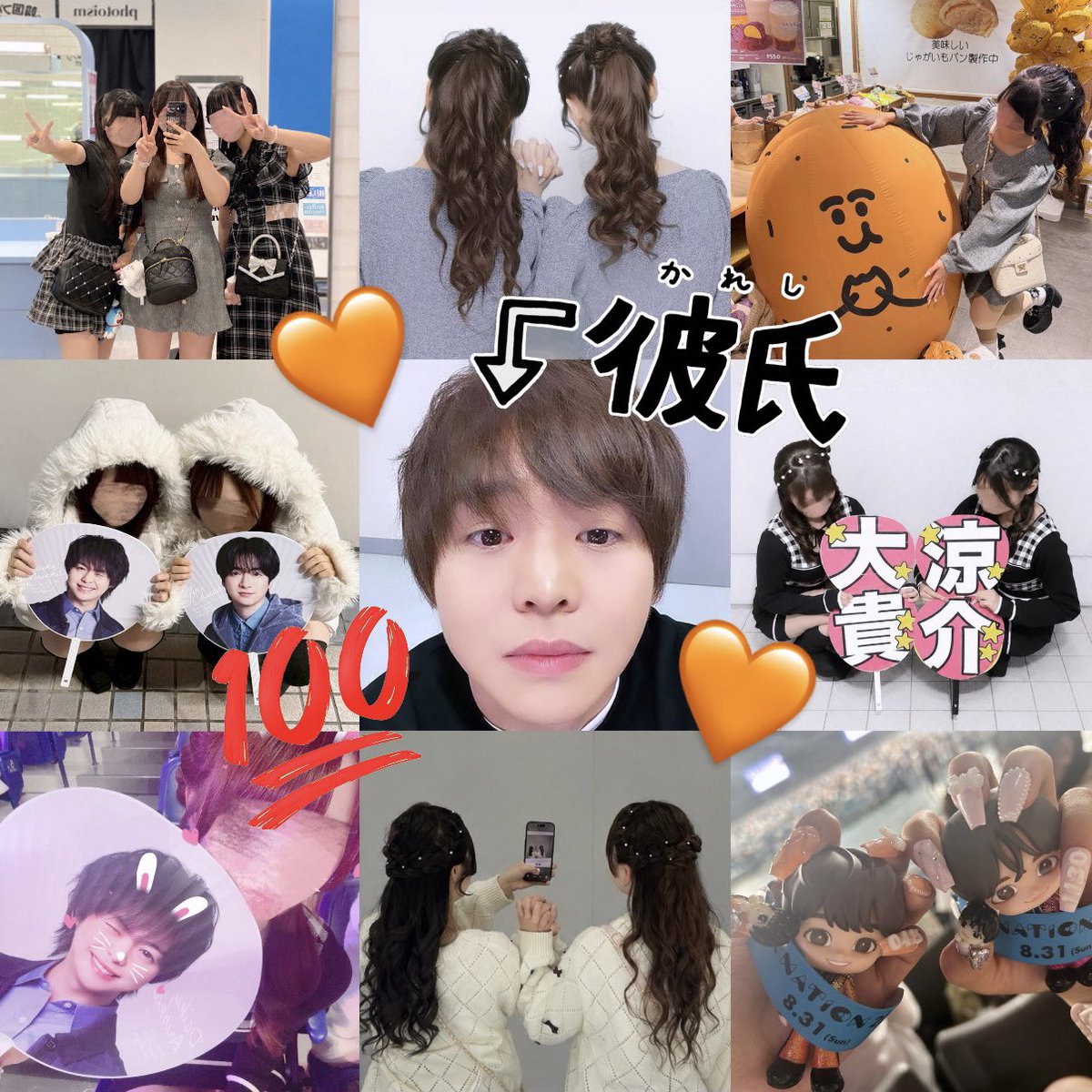 MEL0DAIKI's tweet photo. 🧡 有岡大貴さん 🧡
＃わーーーージャニヲタさんと繋がるお時間がまいりましたいっぱい繋がりましょ #JUMP担と繋がりたい #JUMP担さんと繋がりたい #over20なjump担と繋がりたい https://t.co/xFLF1pebVM