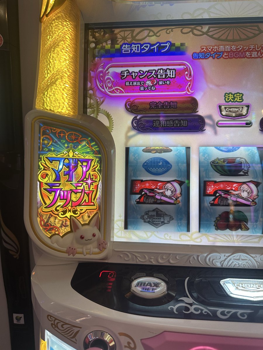 kt48895837's tweet photo. しごおわ！かどはじ！
道中のレア役ナイス👍

はじめて全員そろった☺️ https://t.co/VRJqwle1Aw