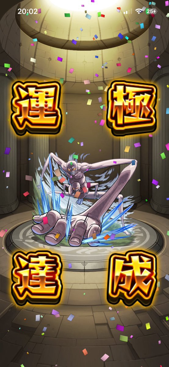 fugo666's tweet photo. 手長足長できました、あとは追加された書庫のオーブ集めつつヴィバンの録画を見てる👀 https://t.co/1xZnivlAy0