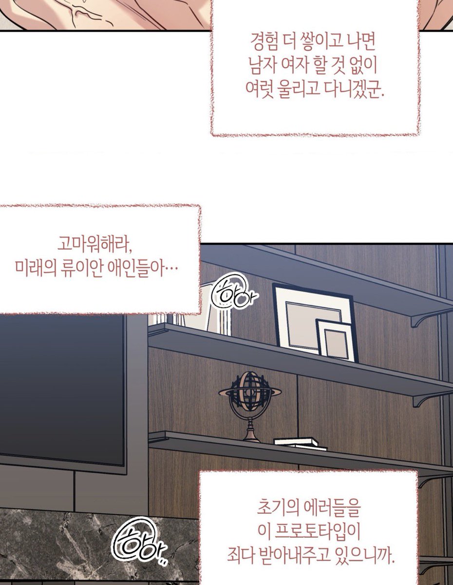 pdhkxq's tweet photo. 이것도 류이안이 알먄 개빡돌듯 내가 선배말고 다른사람이랑 왜하냐고 https://t.co/XCWECoeLeD