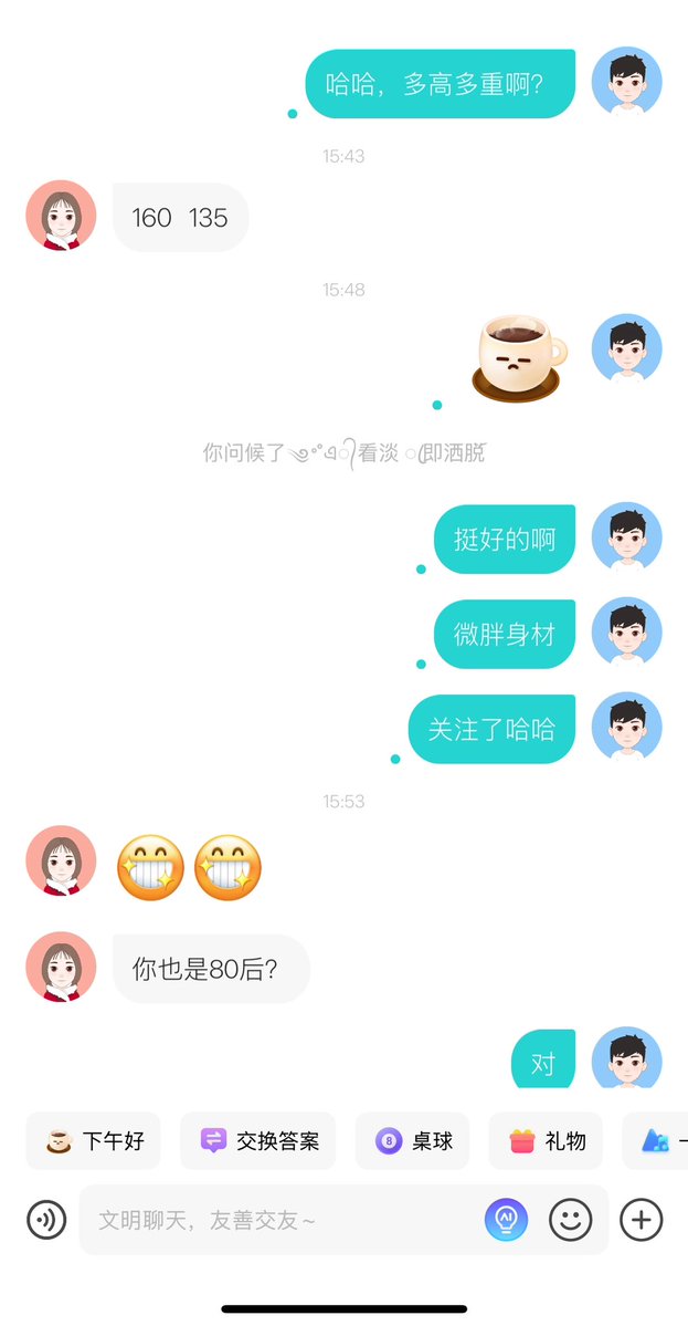 Simon19870723's tweet photo. Soul被我玩明白了，每天都有几十个熟女主动给我打招呼，我设置的门槛是130斤以上，否则不聊 https://t.co/ZNqZRjTavV