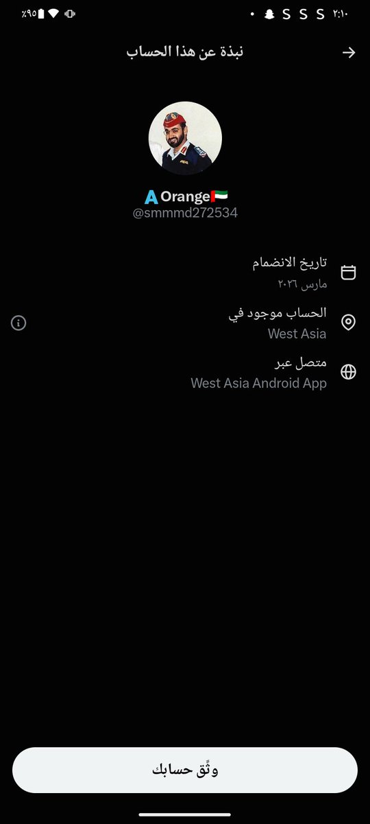 deem87007's tweet photo. @smmmd272534 @SaudiNews50 اتعب وانا اقولك انك حمار https://t.co/g6aRLRQhUj