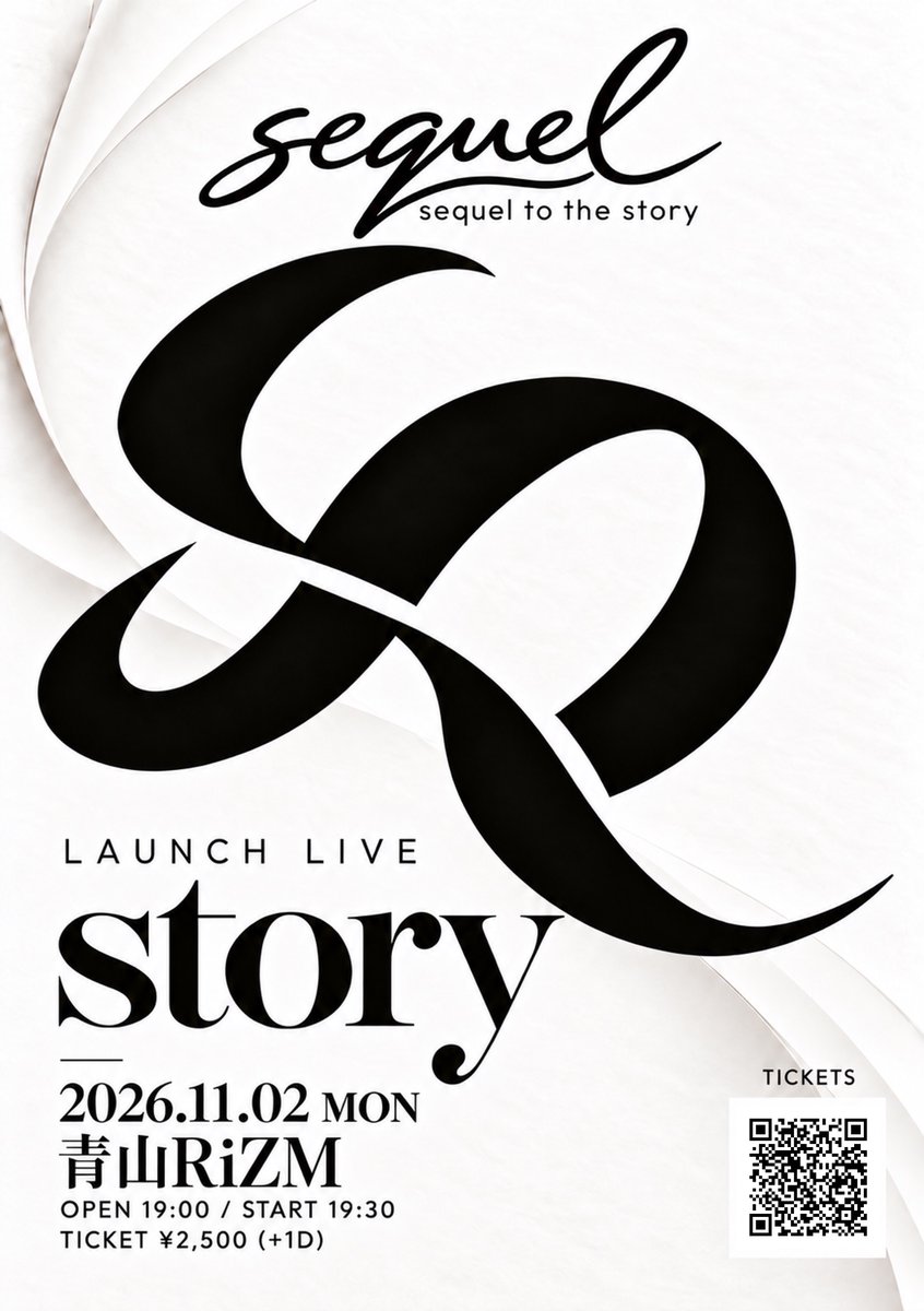 sequel_info's tweet photo. 【デビュー公演 詳細解禁】

sequel LAUNCH LIVE「story」

続きは、ここから。
4人の最初のステージを、あなたと。

🗓 11/2（月）
📍 青山RiZM
⏰ OPEN 19:00 / START 19:30
🎫 2,500円（別途1D）

チケット発売：10/18（日）21:00〜
https://t.co/gJihAfAHan
※チケットサイト解禁も同時刻 https://t.co/yaxLMtIQBE
