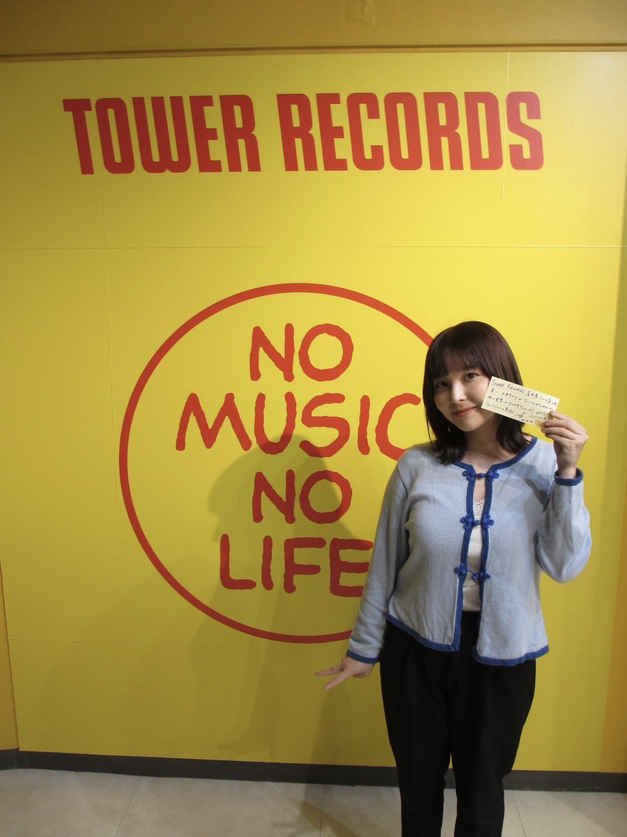 sakaguchi_staff's tweet photo. 【名古屋に来ました！】
近くに来たのでタワレコ名古屋パルコ店に寄りました！
11/21にここでリリイベ実施します！

他にも名古屋ではライブを控えています🎤
何卒🙏🙏

〇「who am i？-Naked-」(弾き語り)
🗓2026/11/22 名古屋BOTTOM LINE

〇「who am i？-Band set-」
🗓2027/3/20 新栄シャングリラ https://t.co/u7PIgOjKcM