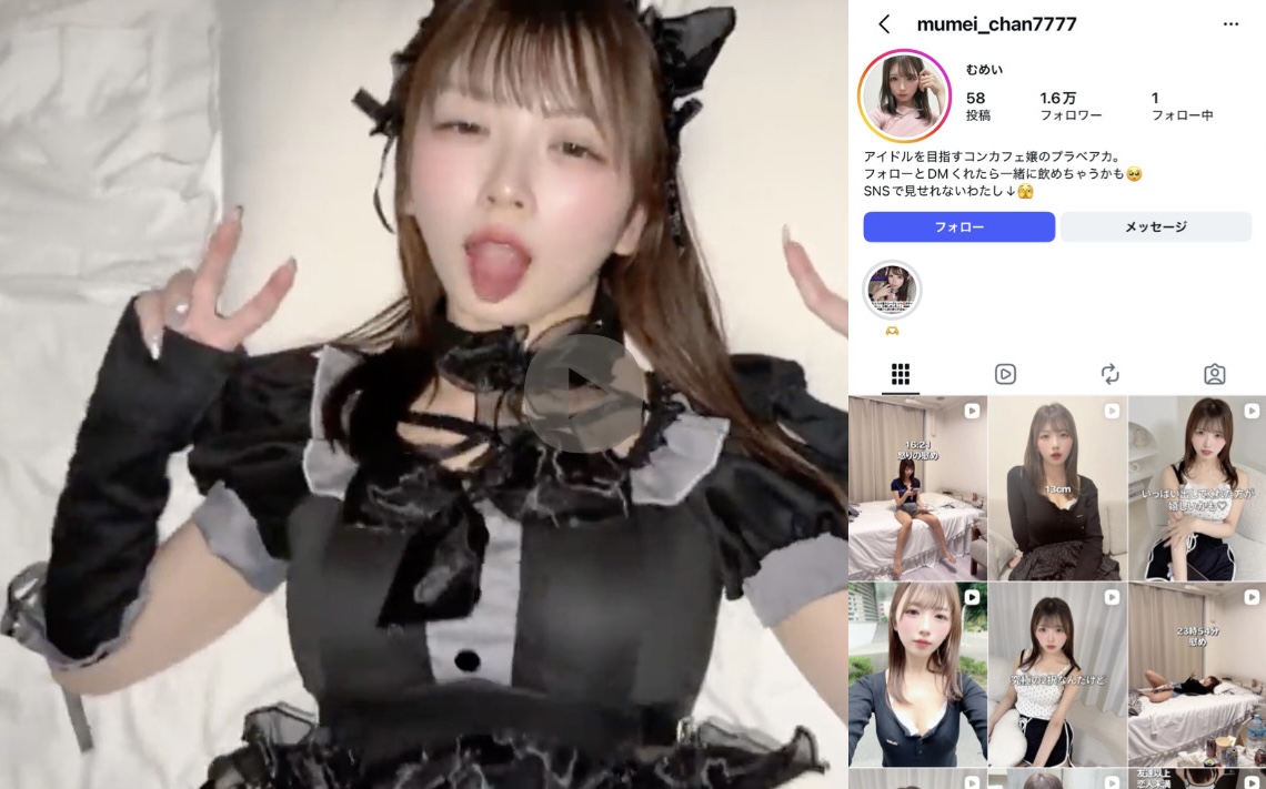dougloss's tweet photo. コンカフェ嬢さん、アヘ顔ピース晒してしまうwwww https://t.co/ogCiIvTf3P