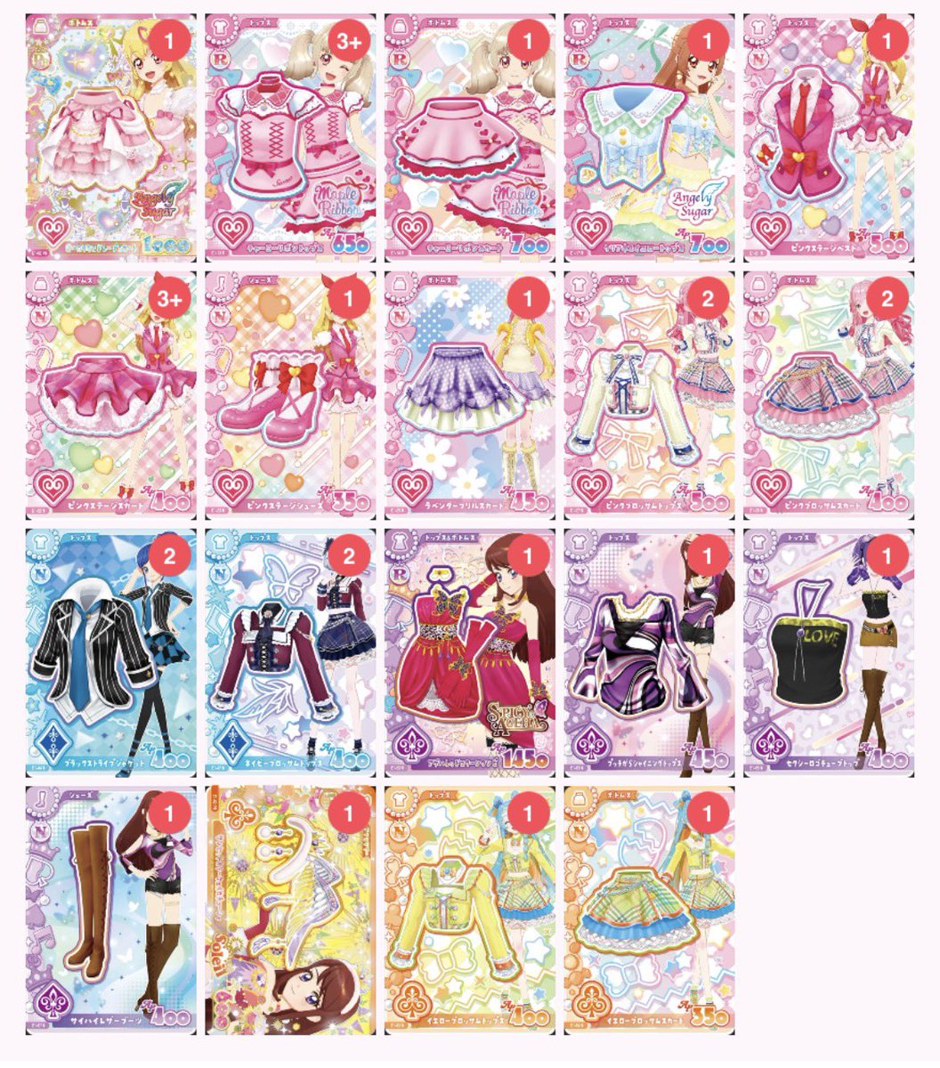 zzzbejxks's tweet photo. アイカツ！アンコール　カード　交換

譲：画像１枚目
求：画像２枚目

天の川コズミック最優先
DMにて画像提示可能

名古屋周辺手渡し又は郵送(Yahooフリマ通し)

お気軽にお声がけくださいませ https://t.co/NCdFRFVkUH