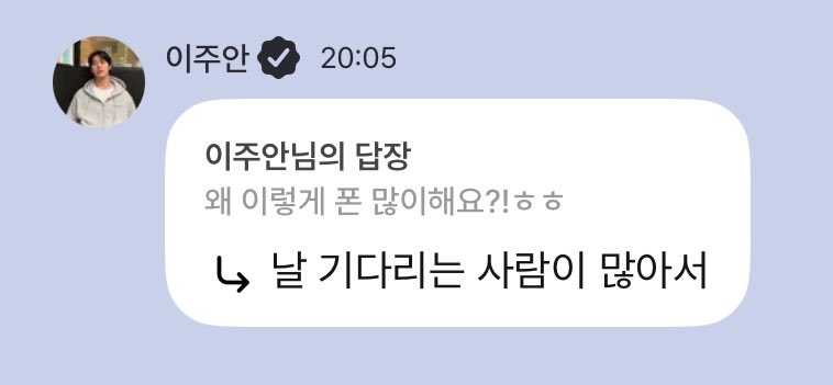 ekucucum25_'s tweet photo. 하앤하기 전에는 핸드폰도잘안햇다는사람이
오직 기다리는휀걸들을 위해
이만큼
소통해주는거라고?

아감동되,..,..,……,..,.,.,,,,……..,
이주안처하자 https://t.co/jOoX3mJ3Sq