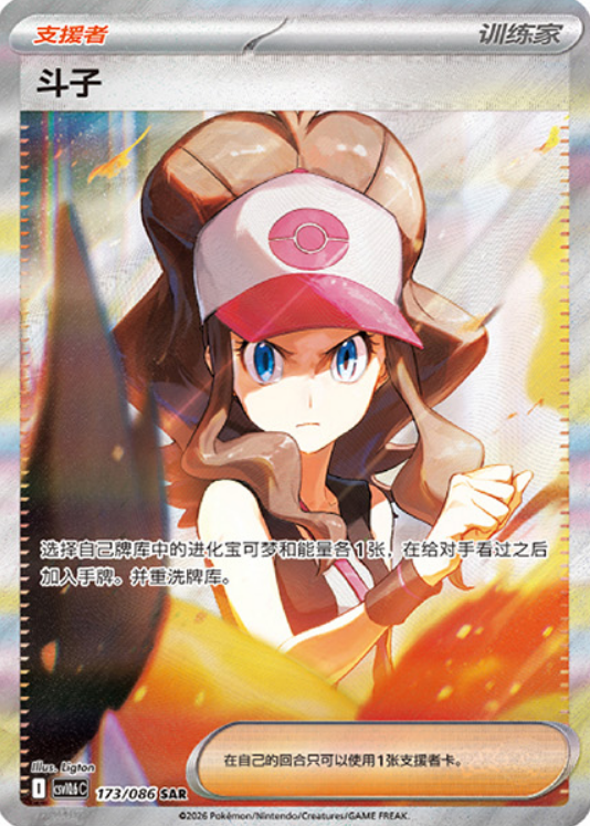 pokebeach's tweet photo. Exclusive N’s Plan and Hilda to Release in China for “Black Bolt” and “White Flare!”

Check out this article on PokeBeach for all the details:

➡️ https://t.co/zqGi5kQMSD https://t.co/cA0lky5HME