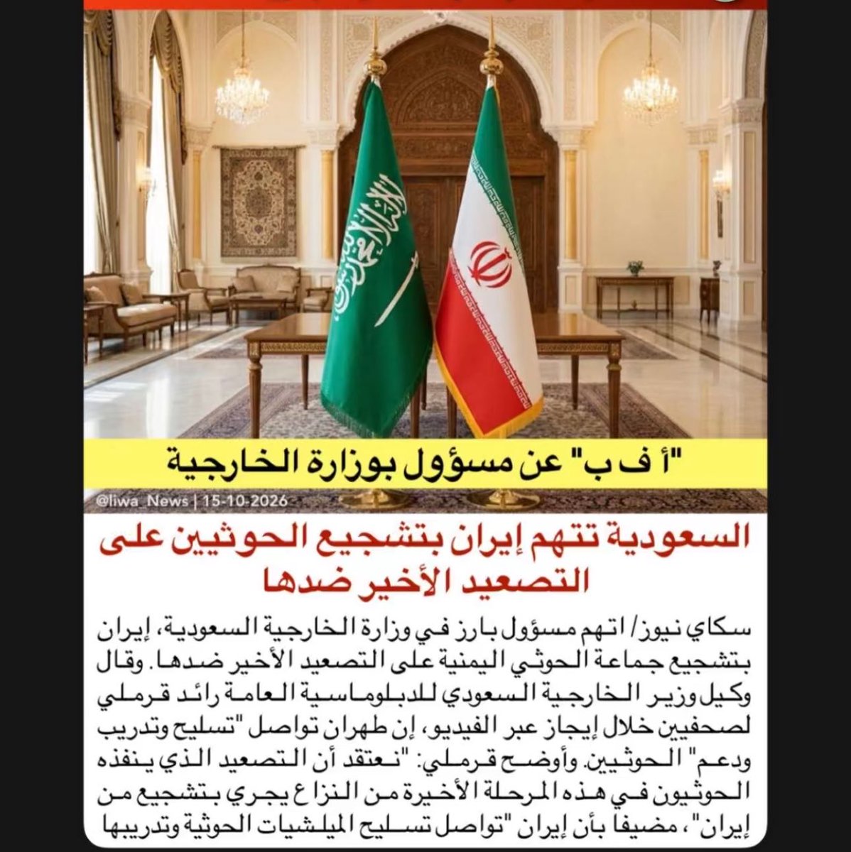 deermrym's tweet photo. اللهم خذ حق الإمارات من كل من افترى عليها زورًا ومن كل من اساء لشيوخنا وتطاول على بلادنا ودخل في اعراضنا اللهم ارنا فيهم عدلك واكف الامارات وقيادتها وشعبها كل سوء https://t.co/7HaeSoXoQx