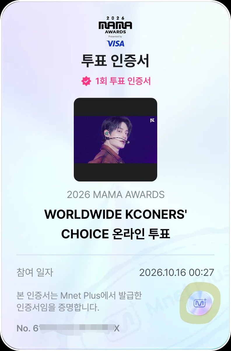 enhenyenpen's tweet photo. 10/16 다계정으로 연합 투표완🙆‍♀️

#ENHYPEN
#2026MAMAVOTE
#엔진_MAMA_가동준비완료 https://t.co/BgNtS1dUdp